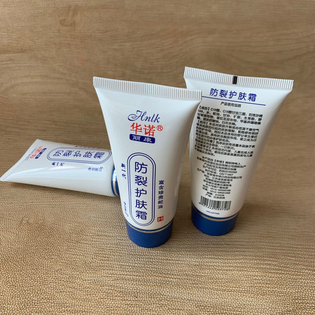 Huanoli Kang Anti-Crack Skin Care ຂອງແທ້ ຄີມບຳລຸງຜິວໜ້າ 50g ສຳລັບຜູ້ໃຫຍ່ ປ້ອງກັນຜິວໜັງອັກເສບ ຊື້ 1 ຊອງ ແຖມ 3 ຊອງ .