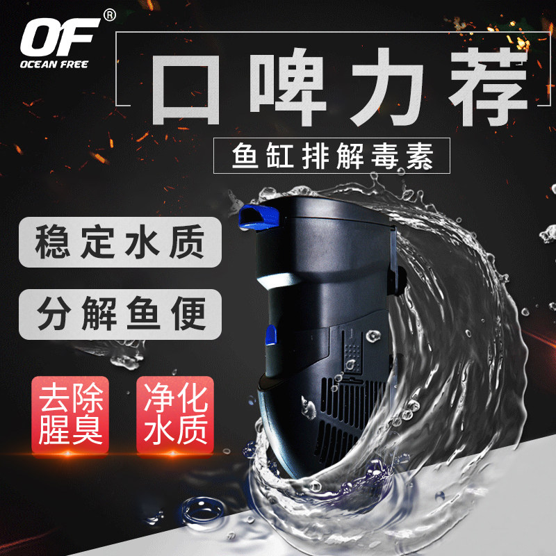 Thousands Lake of Aclean water purifier fish tank filter aquarium filter box small filter fish tank special water purifier