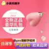 French ZALO Flirting Massager Smart APP Remote control Silent waterproof jumping egg dorm availability supplies