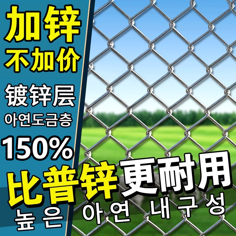 Galvanized Breeding Wire Mesh Fence, Steel Wire Mesh, Chicken Guardrail Net, Iron Grid Net, Protective Net, Rural Outdoor Fence