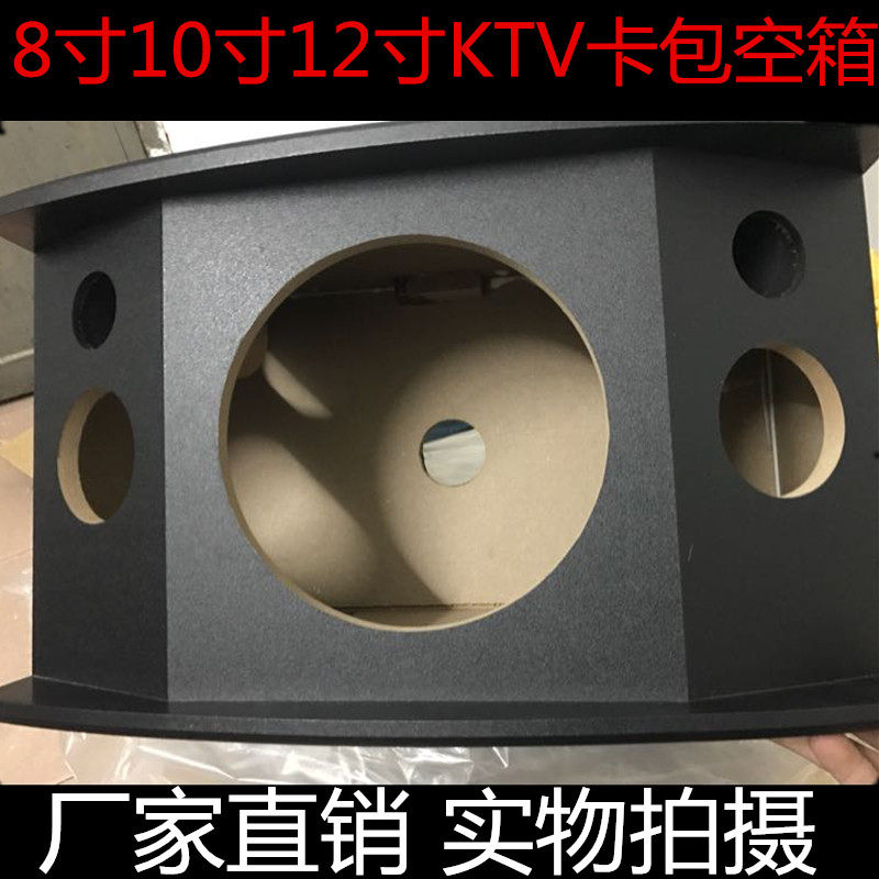 BMB card package empty box 8 inch 10 inch 12 inch KTV audio card package empty box factory direct sales~