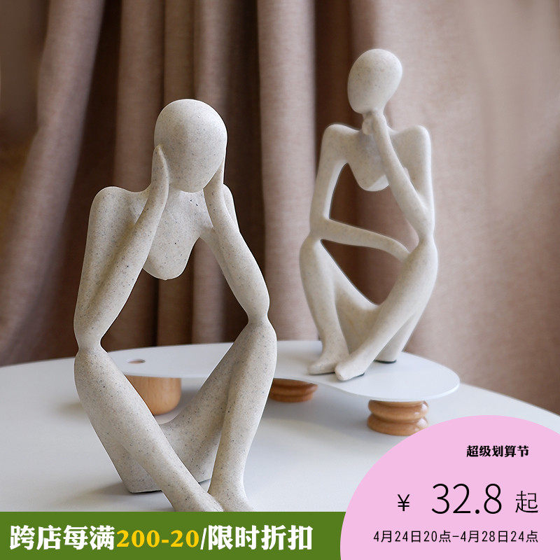 Nordic wind abstract character desktop fittings simple modern living room decorations masculine creative fashion home software