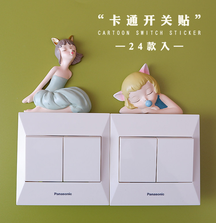Nordic Light Lavish Teenage Girl Switch Stickup Mermaid 3d Solid Resin Creative Wall Stickins Cute Decorative Sticker