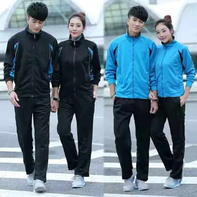 Autumn and winter table tennis suit suit men and women long sleeve trousers competition training sportswear quick-dry breathable printable Jersey