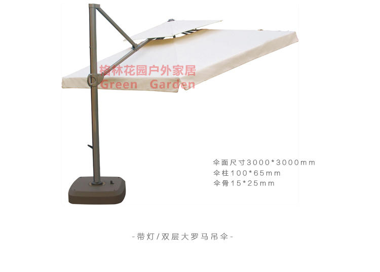 Nội thất sân vườn đầy nắng đôi đèn với ô lớn La Mã biệt thự ngoài trời che nắng giải trí sân vườn ô dù ghế ban công ngoài trời