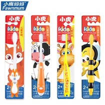 Fawn Mother Little Tiger Baby Soft Hair Children Teeth Baby Breast Toothbrush 2-3-4-5-6-12 years old soft hair training toothbrush