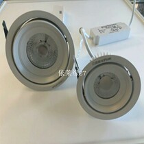 Three-Xiongan Aurora Lingang Domain Business Lighting Spotlight Power 15W30WLED Tianhua Lamp Energy Saving and Environmental Protection