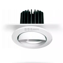 Three Majors Auricas Tide Led Ceiling Anti-glare Spotlight Home 7 5 Holes Light Living Room Ceiling Cylinder Light Spotlight Embedded