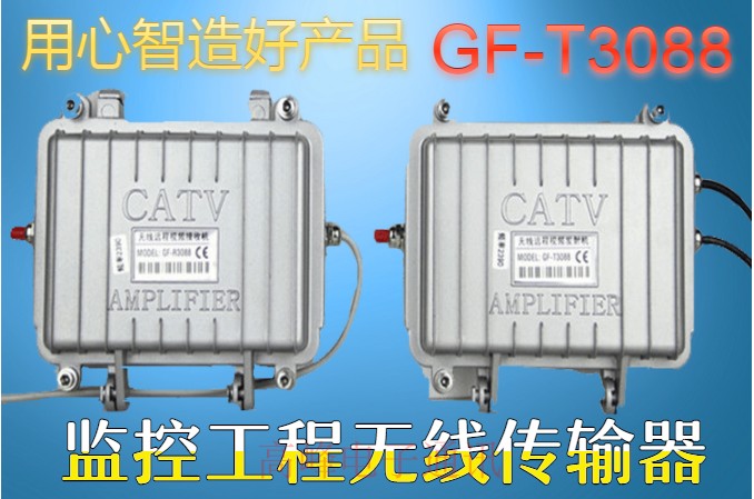3W high power wireless video transmitter receiver wireless monitoring transmitter remote video monitoring equipment