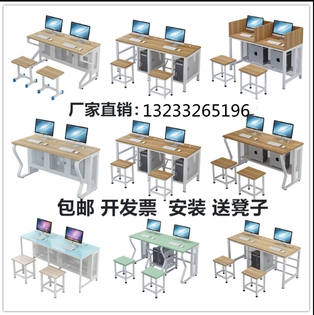 School Room Computer Desk Training Course Computer Desktop Desk Primary And Middle School Students Classroom Microroom Double Screen Customized