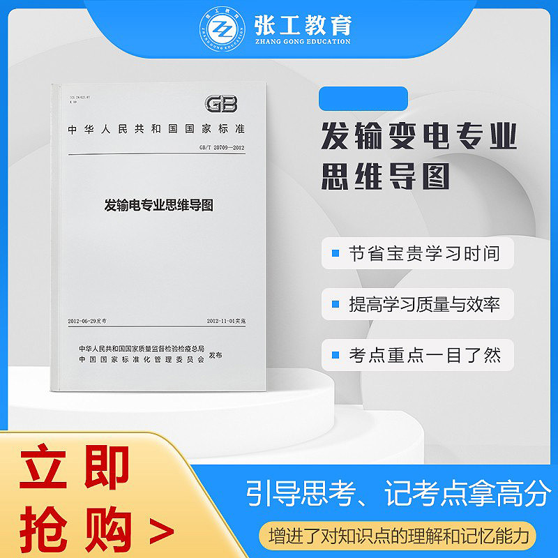 📖张忠谋自传全集《張忠謀自傳全集（上下冊）》带你走进半导体巨擘的