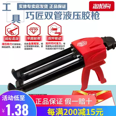 Degao Mei sewing agent beautiful porcelain glue universal flexible waterproof construction wall floor tile filling joint joint sewing tool accessories