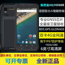 Set Thor A8 HD608 Beidou handheld GPS locator for outdoor satellite navigation terminal Mapping GIS collector