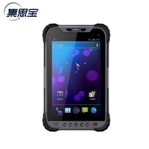 Ji Sibao UG908 high precision version handheld GPS Navigation sub-meter centimeter professional measurement data collector