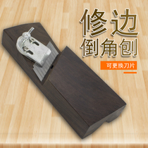 Polyester fiber sound-absorbing board gypsum board v-seam Chamfering Planer 45 degree trimming bevel edge chamferer special woodworking planer