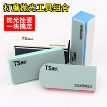 Polishing block sponge sandpaper polishing strip Wenplay double-sided grinding block polishing plate mirror polishing sandpaper star Moon Bodhi Bodhi