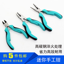 Manual small pliers vise pliers diagonal pliers diagonal pliers tip nose pliers multifunctional portable pliers tool