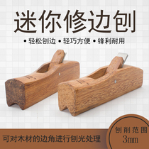 Mu Jing square mini angle planing small inner corner line planing trimming planing chamfer Wood Planing Indonesian mahogany woodplaning