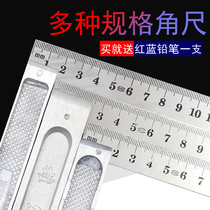 Woodworking tool combination right angle triangle scale horizontal movable angle ruler 150 300 500 double-sided steel ruler