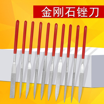 Diamond file knife set assorted small frustration model metal polishing tool trimming and shaping semicircular file