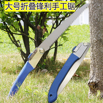 Fruit tree small saw household multifunctional folding woodwork saw manual saw tool hand according to knife saw knife saw sub Outdoor
