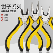 Pointed pliers multifunctional small 4 5 inch manual 8 inch mini industrial grade stainless steel electrical tip wire stripper