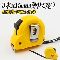Small tape measure 3 meters portable cute measurement steel tape ruler high precision box ruler steel ring ruler mini steel tape