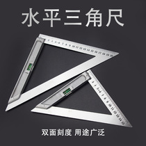 Horizontal triangle ruler woodwork belt level angle ruler triangle plate protractor aluminum alloy 45 degree decoration tool set
