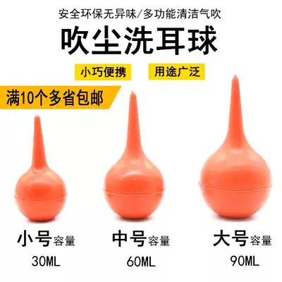 Large blowing balloon skin Tiger cleaning ball ear washing ball blowing balloon dust cleaning air blowing