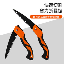 Saw woodworking saw hand-held household folding saw fruit tree garden hand pruning knife according to Wood artifact quick hand saw