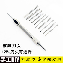Olive core carving tool Micro carving knife Core carving knife set Wood carving knife Carving knife Hand carving knife Wood carving