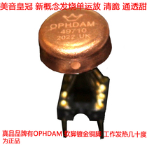 British version fever grade LME49710HA single shipment clear and transparent sweet new concept gold sealed seat