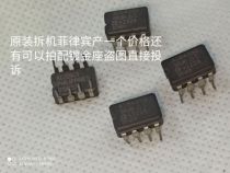 In stock Philippine ceramic single amp AD843SQ 883B tested and upgraded 5534 604