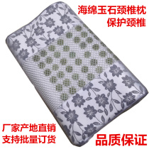 Natural jade pillow Germanium stone pillow Neck pillow Summer cool pillow Cervical health physiotherapy massage pillow