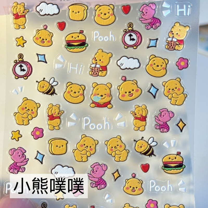 Little Bear Pooh Winnie the Pooh Nail Art Stickers Honey ins Styles Children's Fun DIY Water Bottle Pen Holder Camera Decoration Stickers