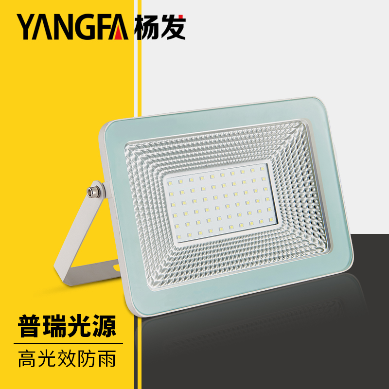 LED outdoor lighting flood light 100w advertising light Outdoor waterproof super bright spot light Courtyard factory room street light