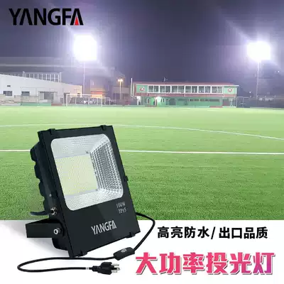 LED flood light Outdoor waterproof flood light 100W200W square searchlight High-power stadium projection light