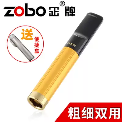ZOBO genuine ZB-118 replaceable core circulating filter cigarette holder healthy men and women fine branch advanced filter