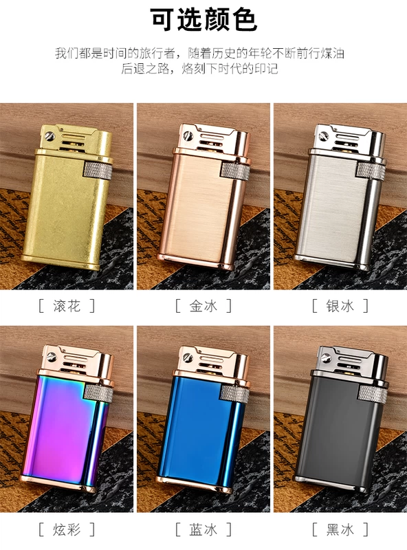 Các nhà lãnh đạo của sáng tạo mới dầu lửa nhẹ hơn dầu mài retro cá tính một khóa đánh lửa chữ quà tặng tùy chỉnh nam - Bật lửa bật lửa súng