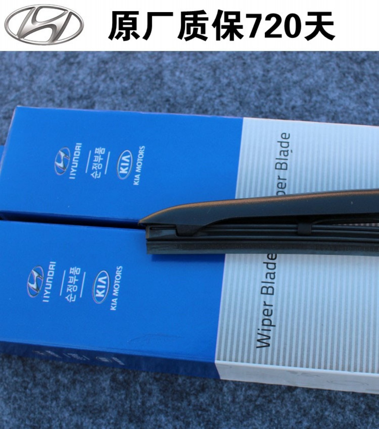 Cần gạt nước nguyên bản của Hyundai Elantra IX35, Rena Lang thắng chiếc gạt nước gốc Elantra Sonata Tucson - Gạt nước kiếng can gat nuoc xe oto