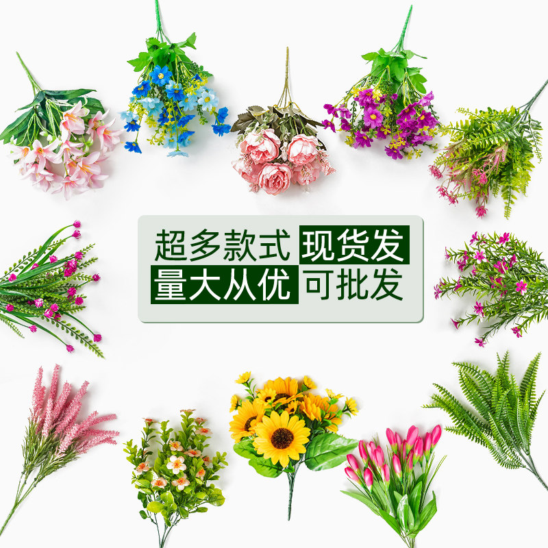 Single-branch simulation bouquet small to embellished flowers and flowers in flower-flower-garden fake flower rose-flower plastic living room furnishing