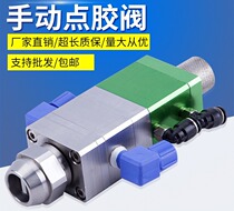 3242D AB double liquid adjustable dispensing glue valve Reaction point rubber gun stainless steel pneumatic glue gun flow big glue filling valve