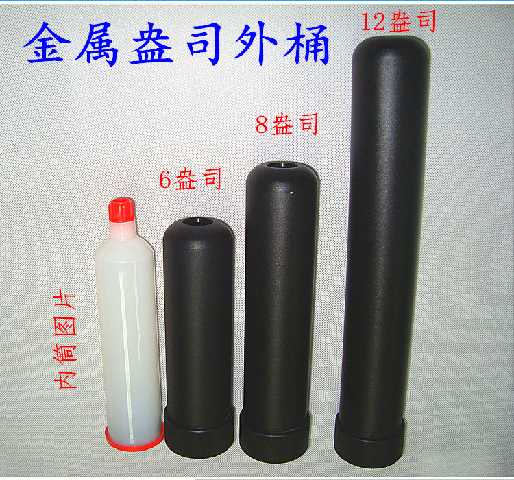 6 ounce 8 ounce of 12 ounce silicone sleeve rubber dotting accessories of metal sleeve metal sleeve white plastic inner bucket