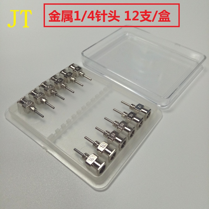 12 boxes metal point gum needle flat mouth dispensing machine short needle precision stainless steel point gluemouth 6 5mm