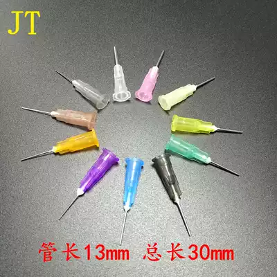 100 bayonet dispensing machine needle gluing needle injection needle gluing needle nozzle bayonet 13m