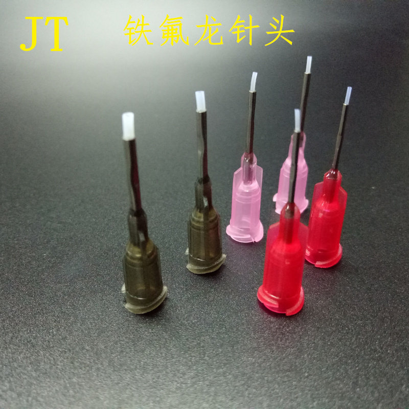 Dispensing machine Teflon needle Teflon needle mouth 502 fleeting glue needle nozzle white needle mouth anorexic rubber head
