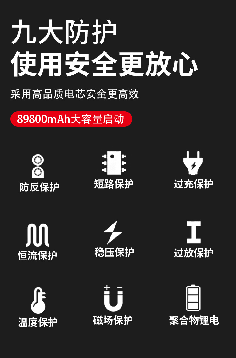 天猫详情_09