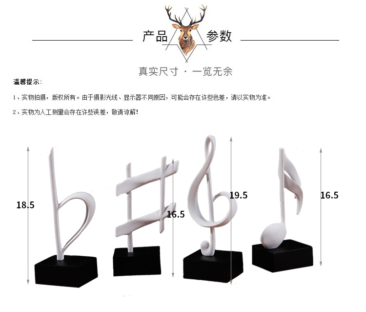 Sáng tạo Bắc Âu ins đen và trắng ghi chú đồ trang trí bàn nhạc piano bàn mềm trang trí nhà nhựa thủ công - Trang trí nội thất trang tri phong tro