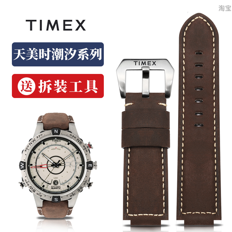 Tianmeishi Tide Genuine Leather Watch Strap T2N721 T2N720 Tw2T76500 Convex Men's Watch Strap Accessories