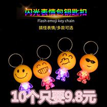 Luminous Laughs Face Key Button Girl Hearts Cartoon Paparazzi Creative Plastic Expression Kits Male And Female Couples Start Small Gifts